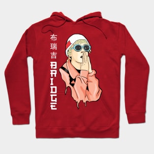 布瑞吉 BRIDGE Hoodie